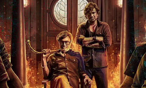 Poster of the film&nbsp;