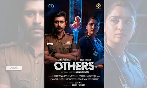 Abin Hariharan's upcoming medical crime thriller 'Others' (IANS)