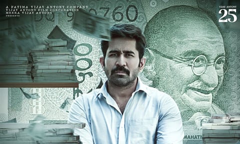 Poster of the film (Image/X)