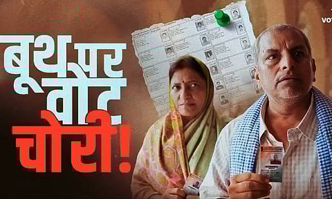 Congress highlights 'vote chori' with video (Screengrab/X@RahulGandhi)