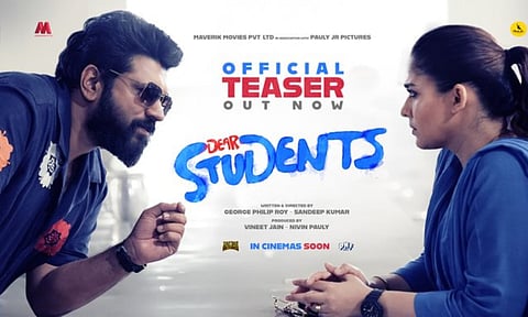 Poster of the film&nbsp;