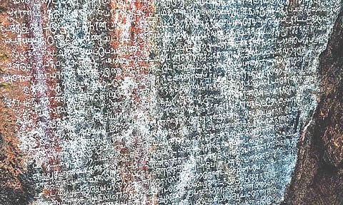 15th-century Kulothunga Chola III era inscription