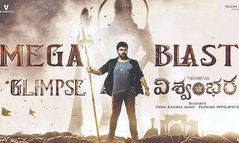 Chiranjeevi in Vishwambhara