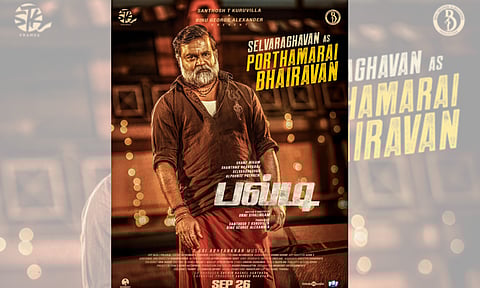 Selvaraghavan's look in Shane Nigam's Balti released (IANS)