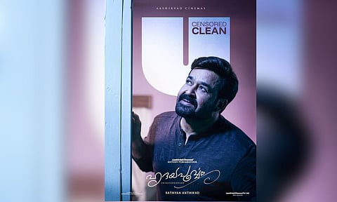 Poster of the film (Image/X)