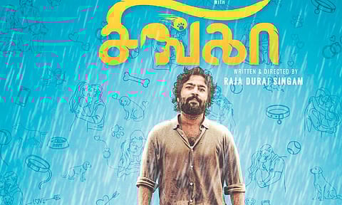 Singha explores bond between humans and dogs