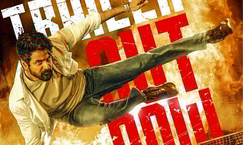 Trailer release poster (Image/X)