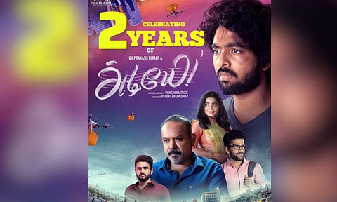 Poster of the film&nbsp;