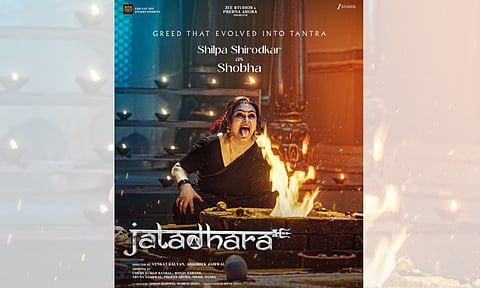 Shilpa Shirodkar in Jatadhara (IANS)