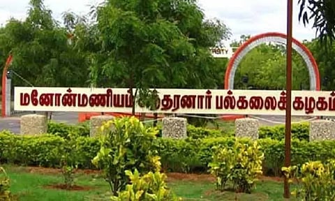 Manonmaniam Sundaranar University