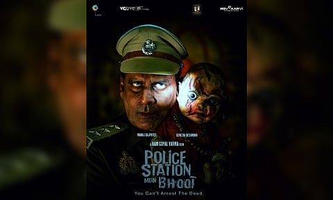 Police Station Mein Bhoot