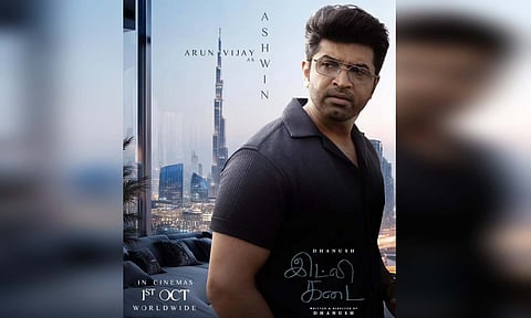 The makers of Idli Kadai unveiled the character poster of Arun Vijay from the film (X)&nbsp;