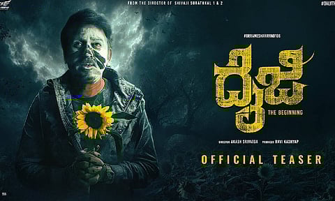&nbsp;Dr Ramesh Aravind's Daiji movie teaser