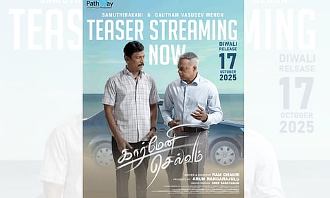 Teaser of Samuthirakani-starrer 'Carmeni Selvam' (IANS)
