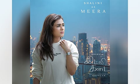 Shalini Pandey's poster from the film (Photo/Instagram@dawn.picture)