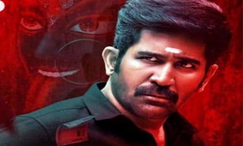 Poster of the film&nbsp;