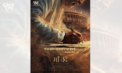 Unni Mukundan in PM Modi in biopic ‘Maa Vande’ (IANS)