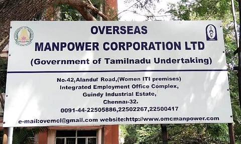 Contract jobs, no quota: Tamil Nadu govt's OMCL hiring plan draws fire