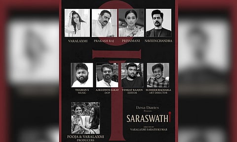 Announcement poster (Image/X)