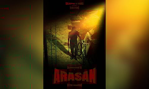 Title poster of the film&nbsp;