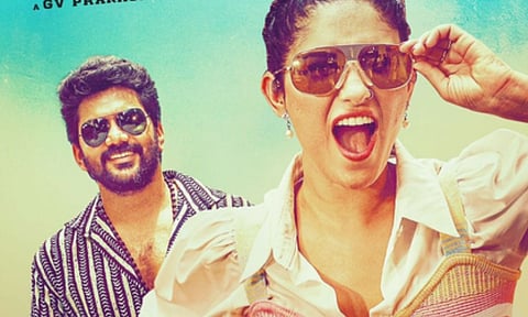 New poster of the film (IANS)