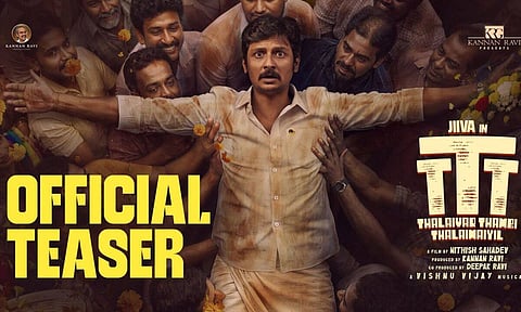 Thalaivar Thambi Thalaimaiyil (Screengrab)