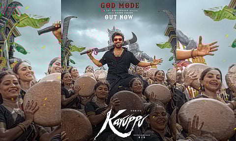Suriya's Karuppu movie poster
