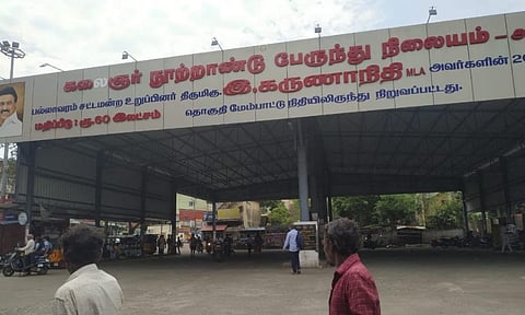 Hasthinapuram bus stand&nbsp;