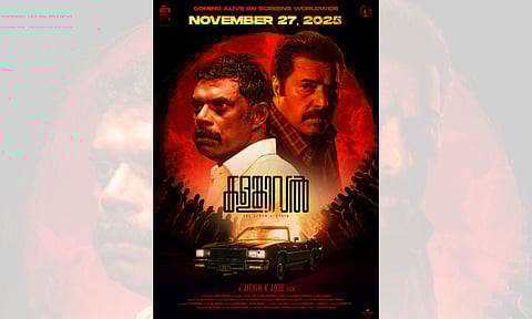 Poster of the film (IANS)&nbsp;