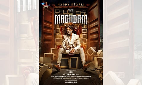 Poster from the film (IANS)&nbsp;