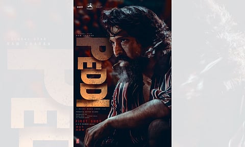 Poster from the film (IANS)&nbsp;