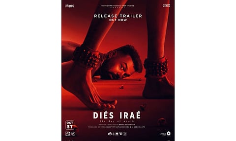 Dies Irae movie poster&nbsp;