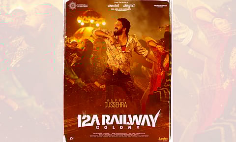 12A Railway Colony poster (IANS)