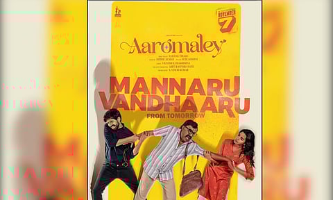 Poster from the film ( Insta/Kishen Das)&nbsp;