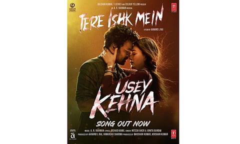 Tere ishk mein movie poster (Photo: IANS)