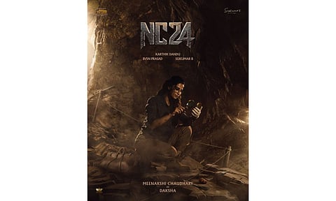 Meenakshi Chaudhary's character reveal (Photo: IANS)&nbsp;