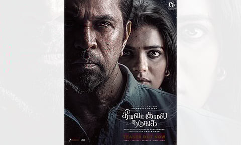 Theeyavar Kulai Nadunga to release on November 21 (IANS)