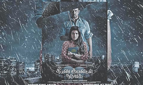 &nbsp;Theeyavar Kulai Nadunga movie poster
