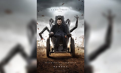 &nbsp;Filmmaker S S Rajamouli on Friday unveiled the first look of Malayalam superstar Prithviraj Sukumaran as Kumbha