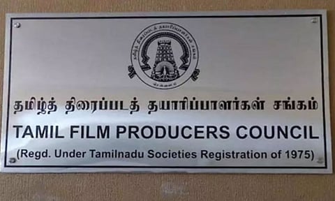 Tamil Film Producers Council (Photo: Daily Thanthi)