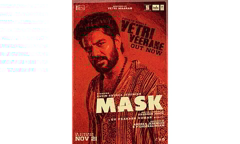 Kavin's upcoming film Mask (Photo: IANS)