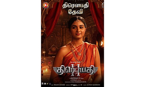 Poster of the film Draupathi 2