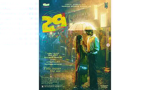 Poster from the film (insta/gsquadoffl)&nbsp;