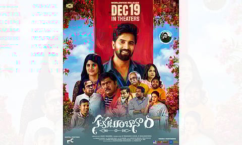 Poster of the film (Photo/X)