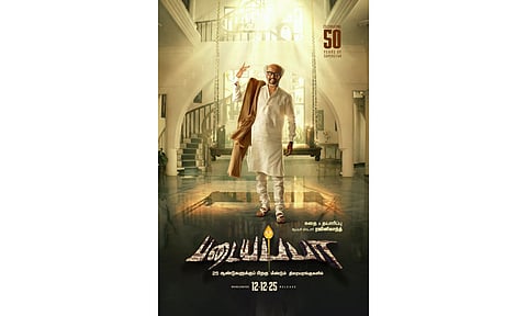 Superstar Rajinikanth (Photo: IANS)