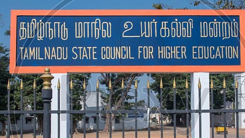 Higher Education Department