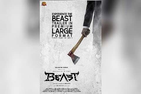 Image credit: Twitter/@sunpictures