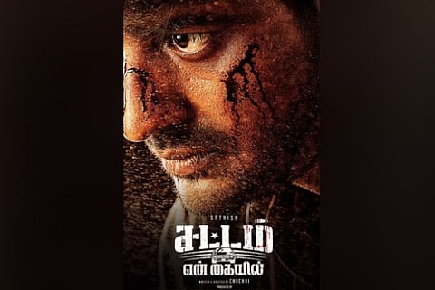 Comedian Sathish's next film 'Sattam En Kayil' first look poster