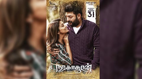 Naragasooran poster.
