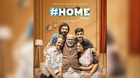 Poster of the Malayalam film 'Home'